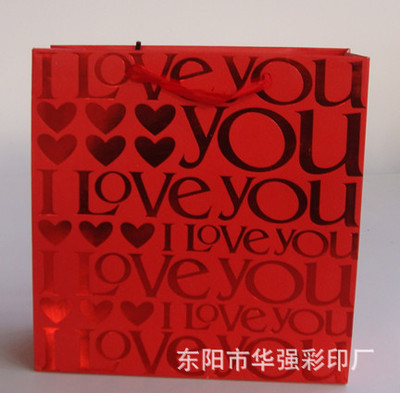 東陽市華強彩印廠 專業(yè)定制與批發(fā)創(chuàng)意精美手提袋、禮品袋及包裝盒的一站式解決方案